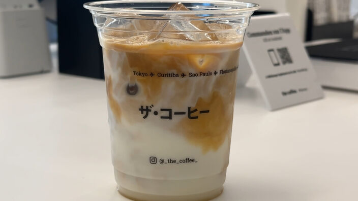 Comment faire un Iced Coffee ? 