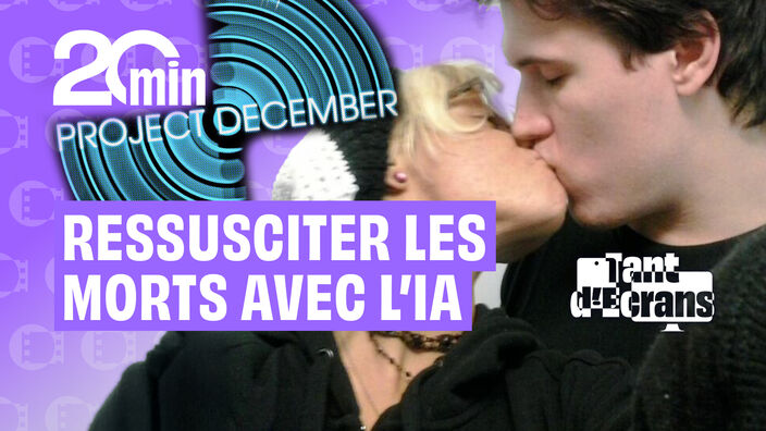 De l'autre côté de l'écran : Project December
